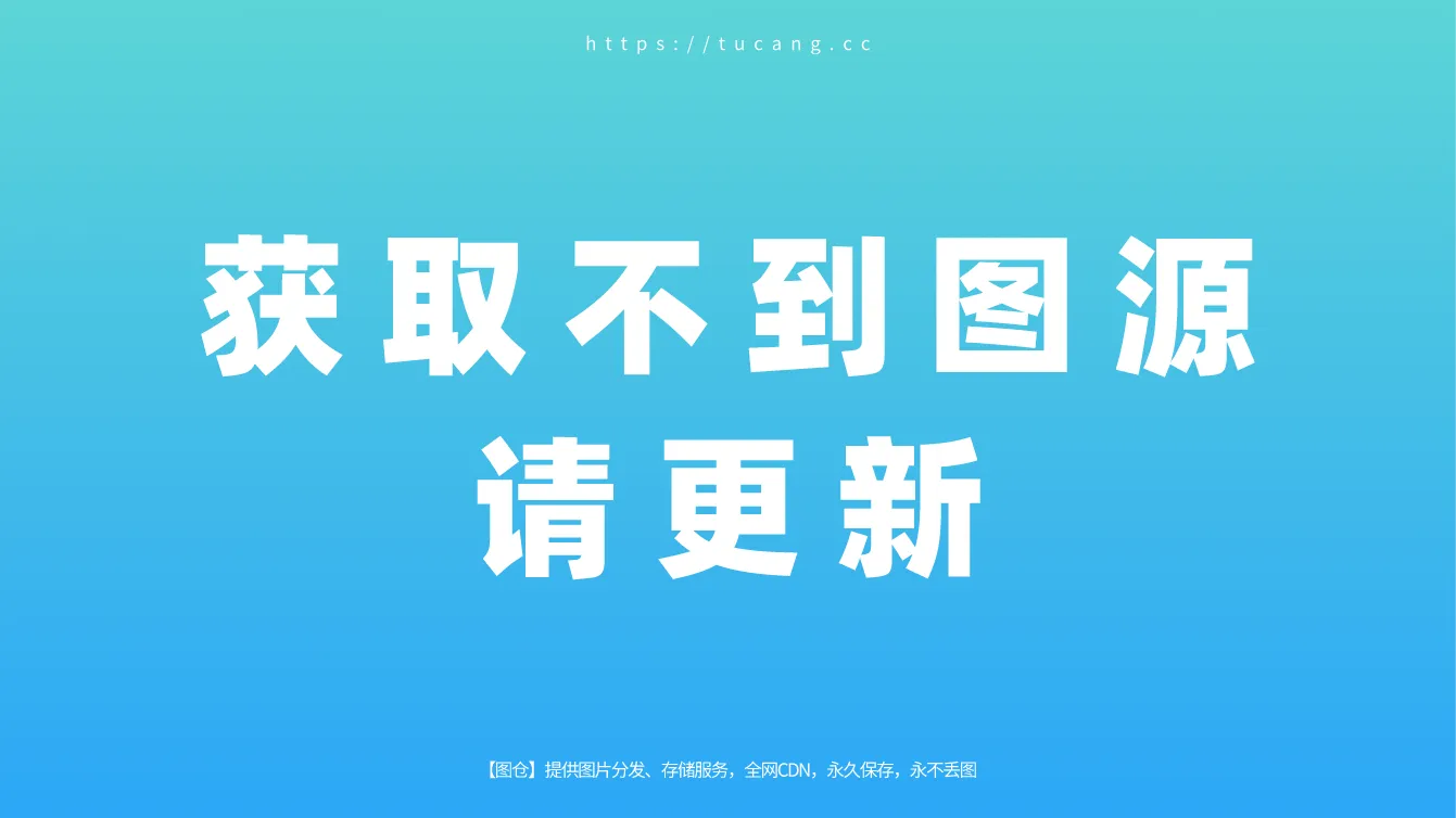 图片[3]-软件工具箱