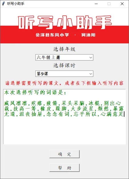 图片[1]-软件工具箱