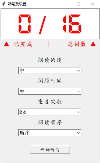 图片[2]-软件工具箱