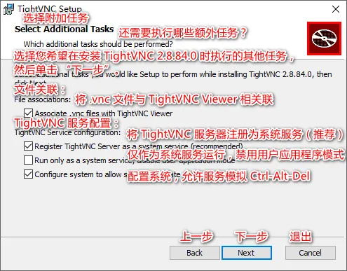 图片[2]-软件工具箱