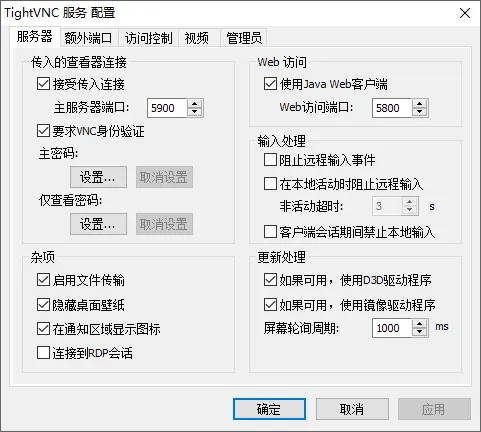 图片[3]-软件工具箱