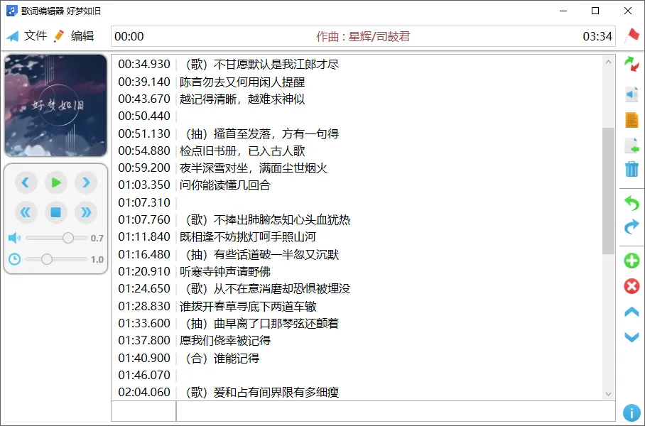 图片[2]-软件工具箱