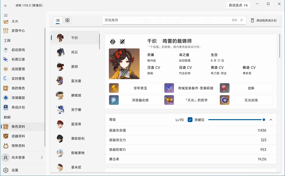 图片[2]-软件工具箱
