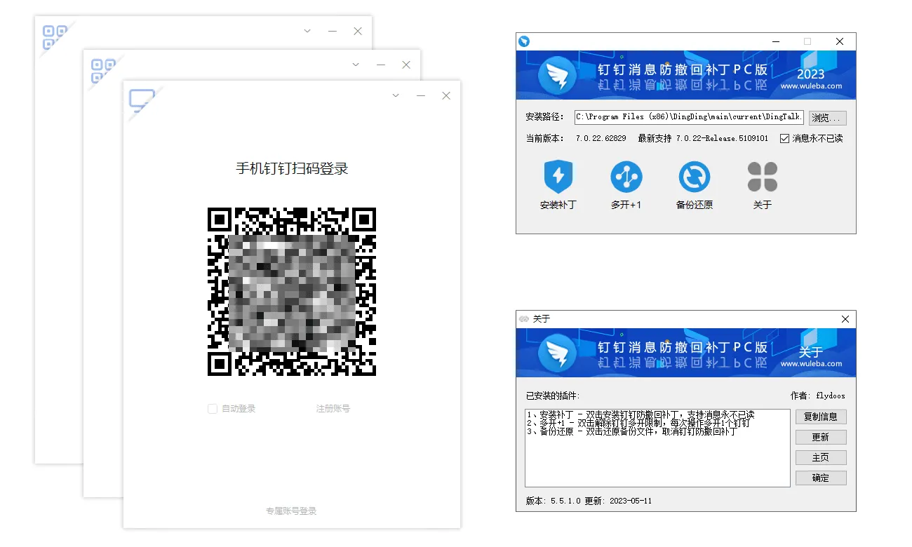 图片[1]-软件工具箱