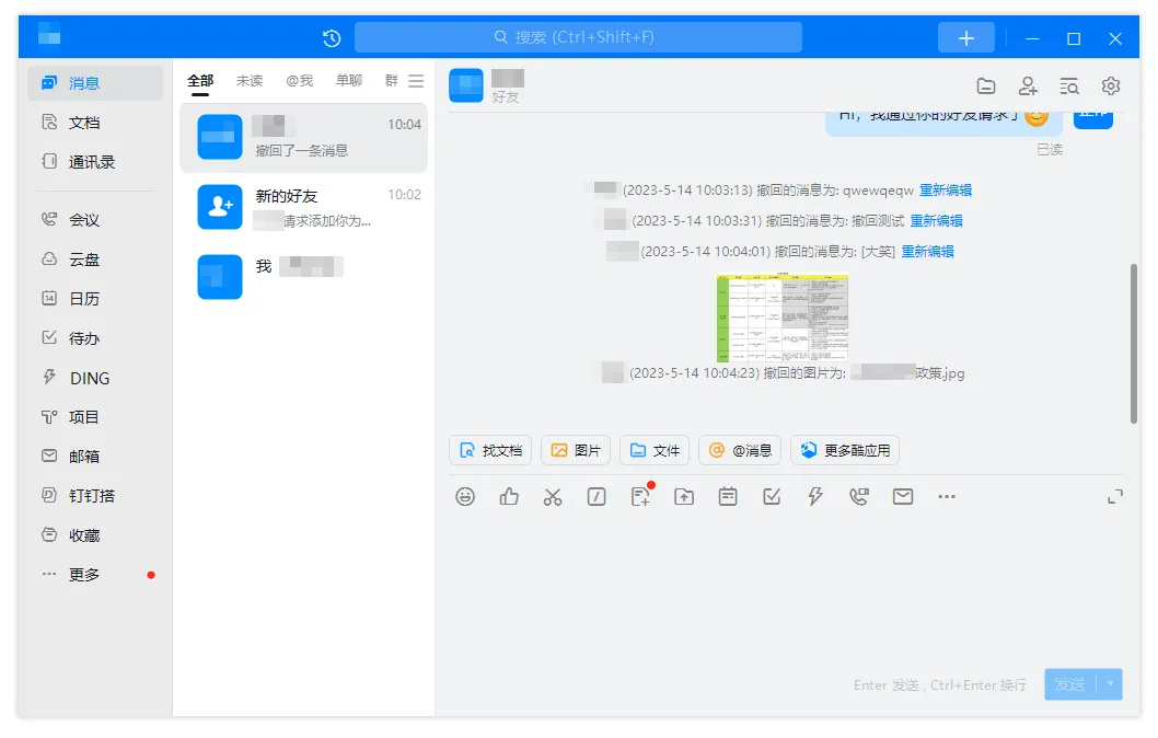 图片[2]-软件工具箱