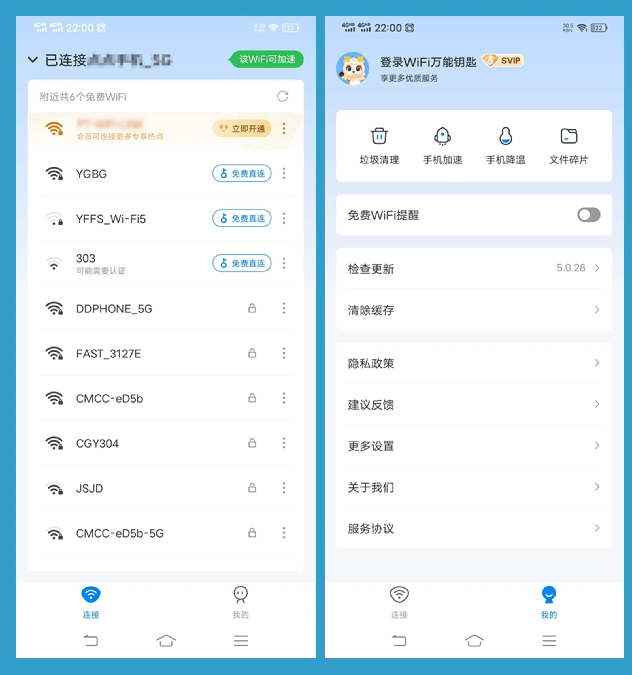 图片[1]-软件工具箱
