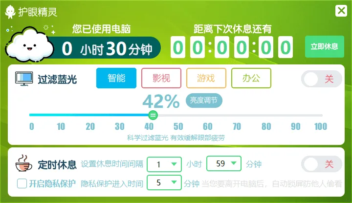 图片[1]-软件工具箱