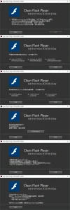 Adobe Flash Player（34.0.0.372）-软件工具箱
