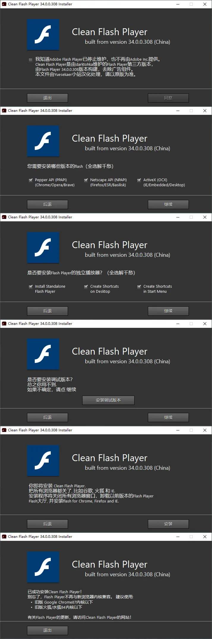图片[1]-软件工具箱