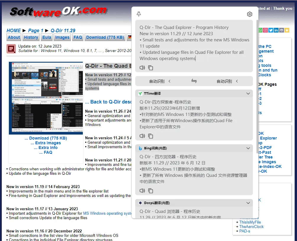 图片[1]-软件工具箱