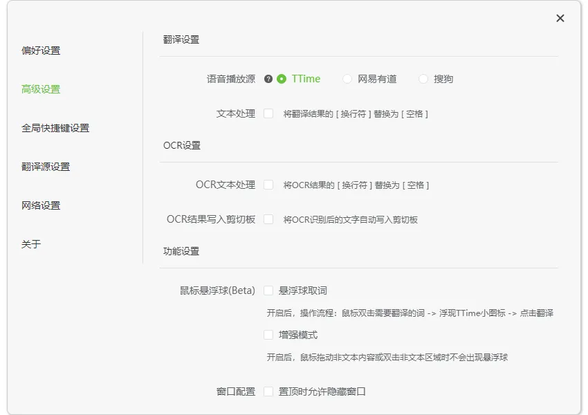 图片[2]-软件工具箱
