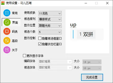 图片[2]-软件工具箱