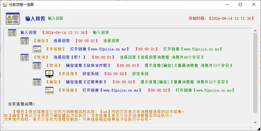 图片[2]-软件工具箱