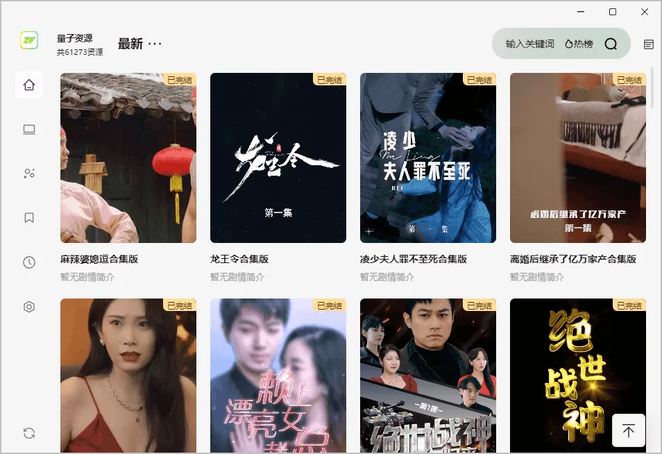 图片[4]-软件工具箱