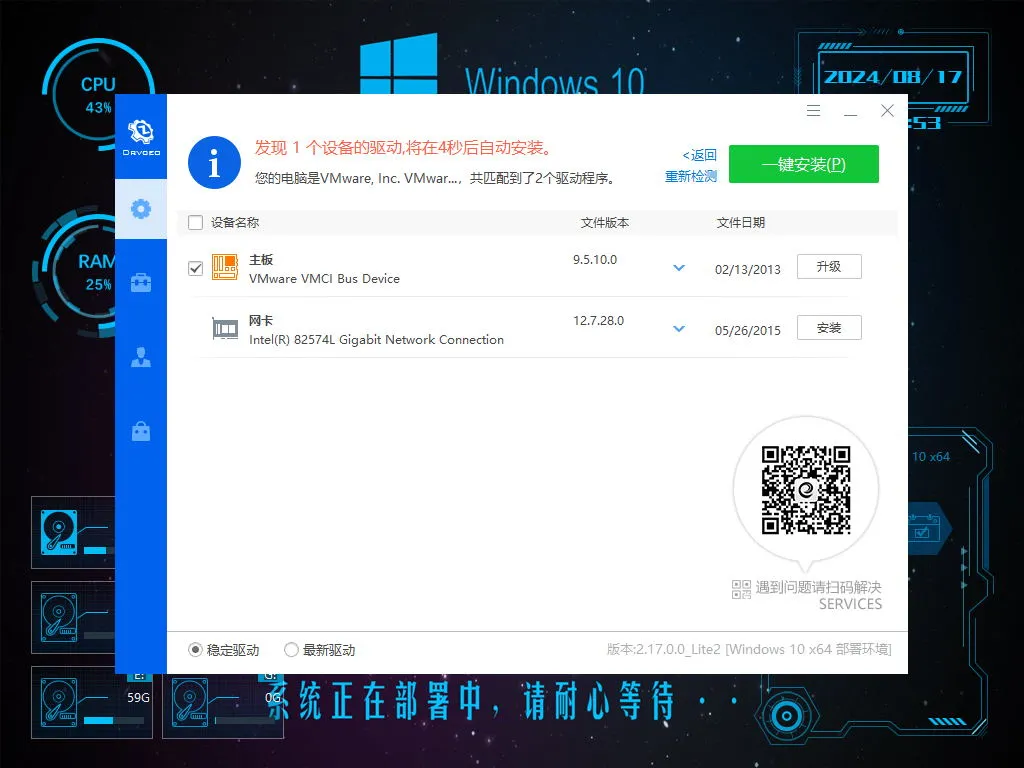图片[1]-软件工具箱