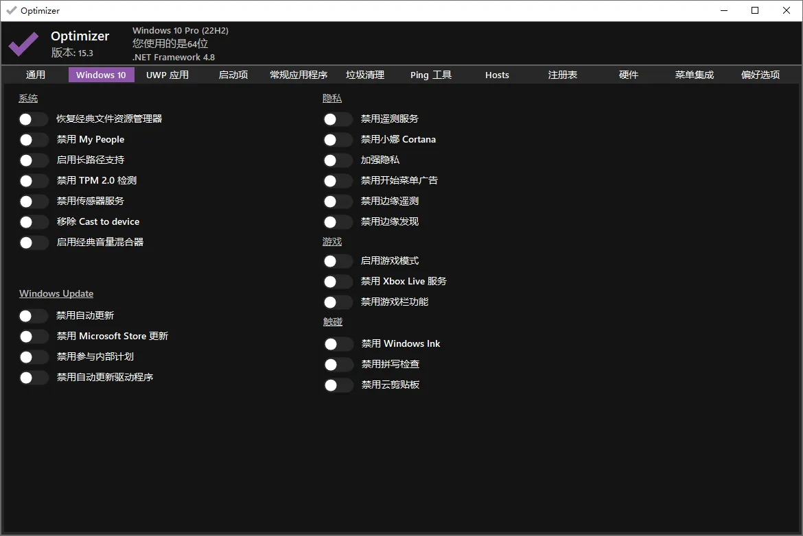 图片[2]-软件工具箱