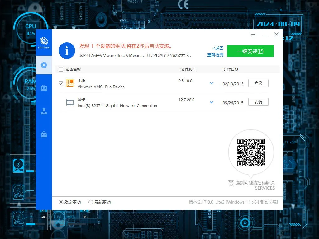 图片[1]-软件工具箱