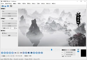 视频无损剪辑器 | Avidemux（2.8.2(r240806)）-软件工具箱