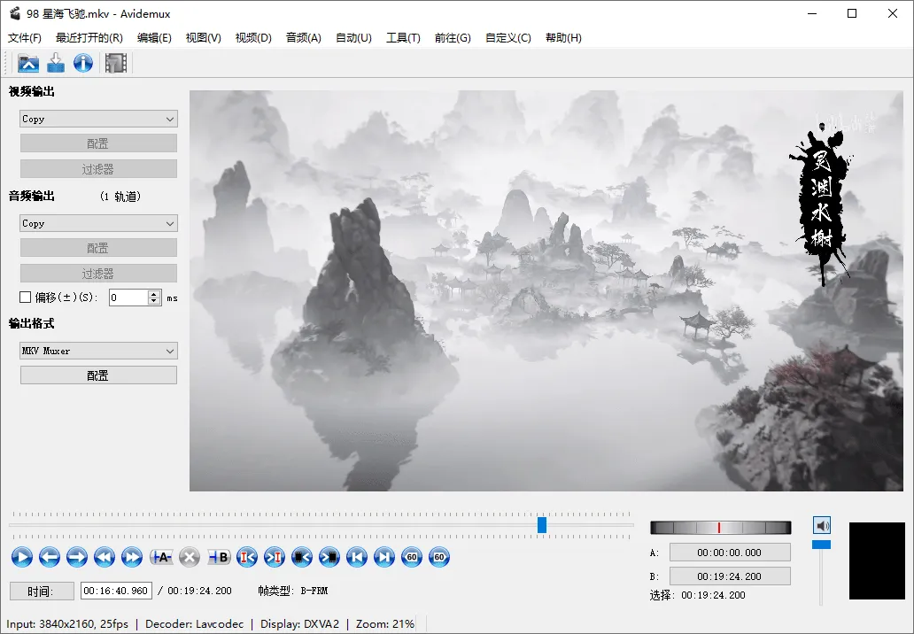 图片[1]-软件工具箱