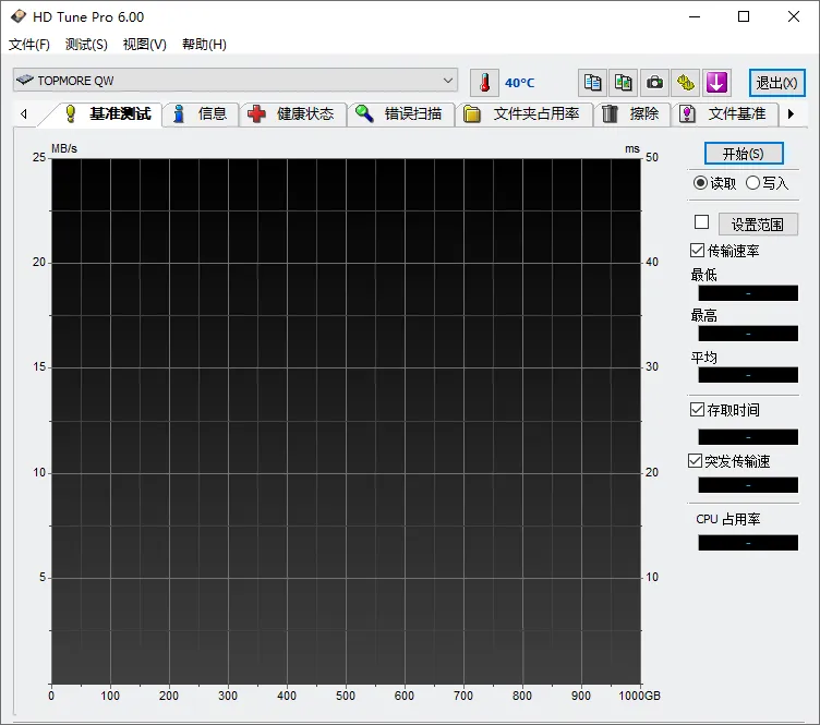 图片[1]-软件工具箱