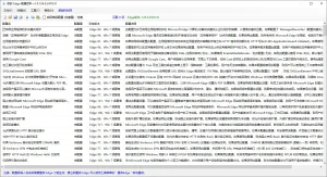 微软 Edge 配置百科 | EdgeTools（2.1）-软件工具箱