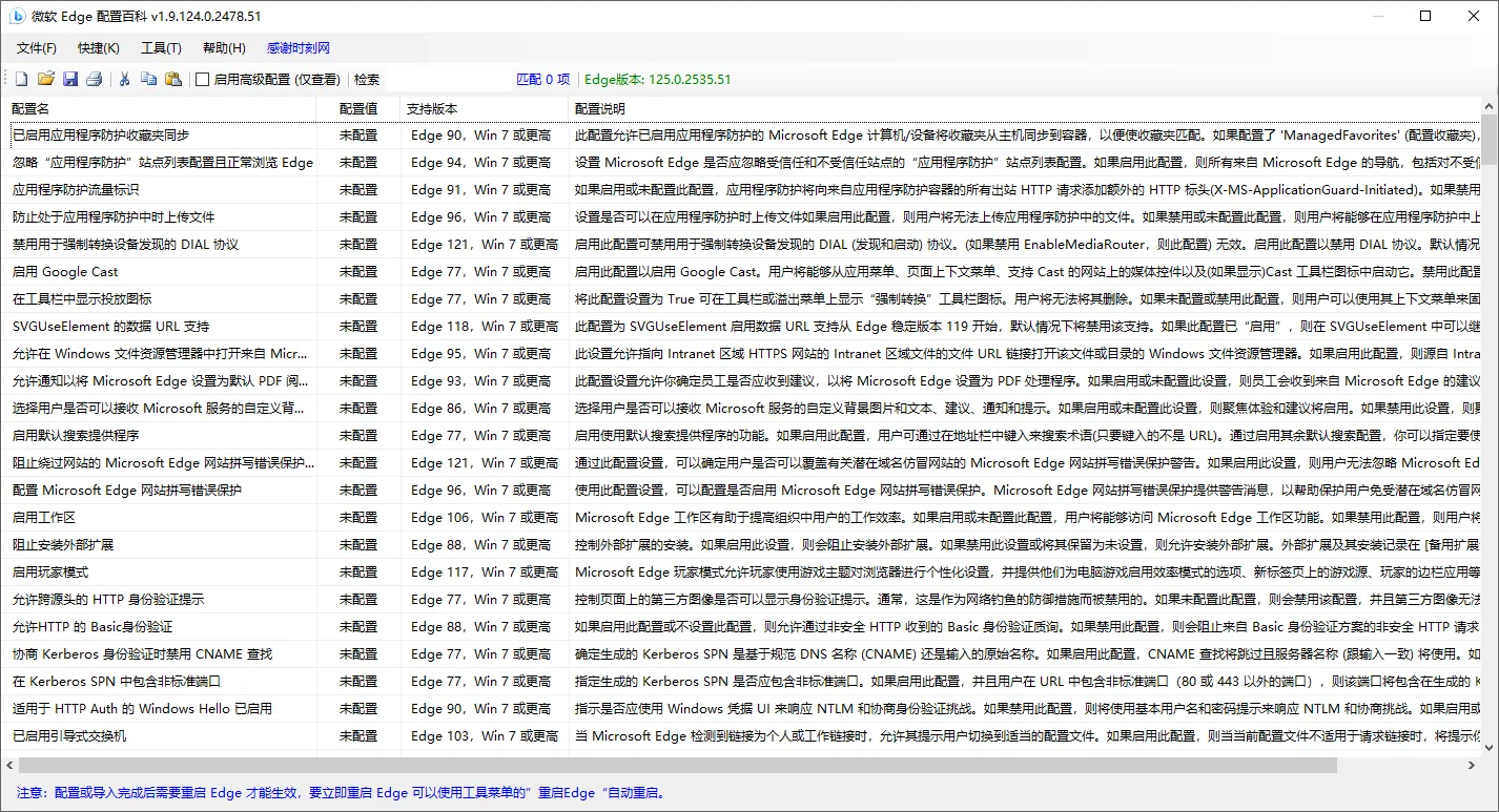 图片[1]-软件工具箱