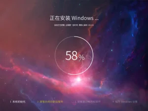 系统玩家 Win7旗舰版64位 轻量精简版-软件工具箱