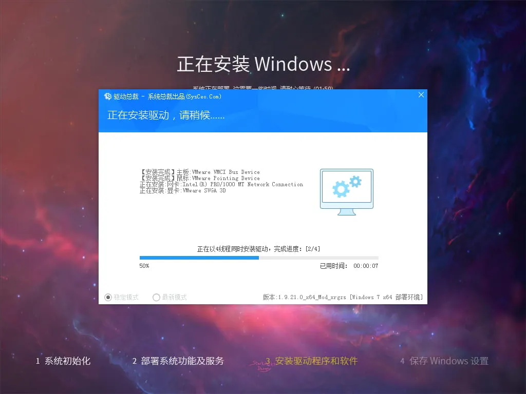 图片[2]-软件工具箱