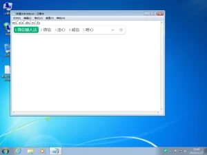 微信输入法 PC 版 | WeType（1.2.4.706）-软件工具箱