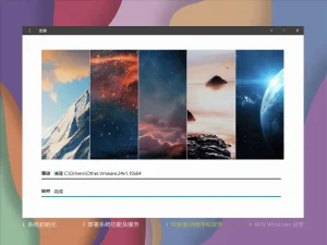 Win10-22H2 轻量精简版 – 系统玩家-软件工具箱