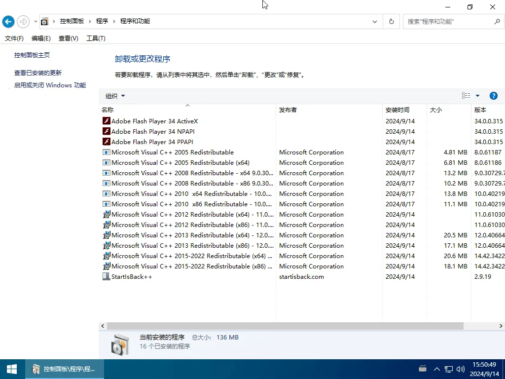 图片[4]-软件工具箱