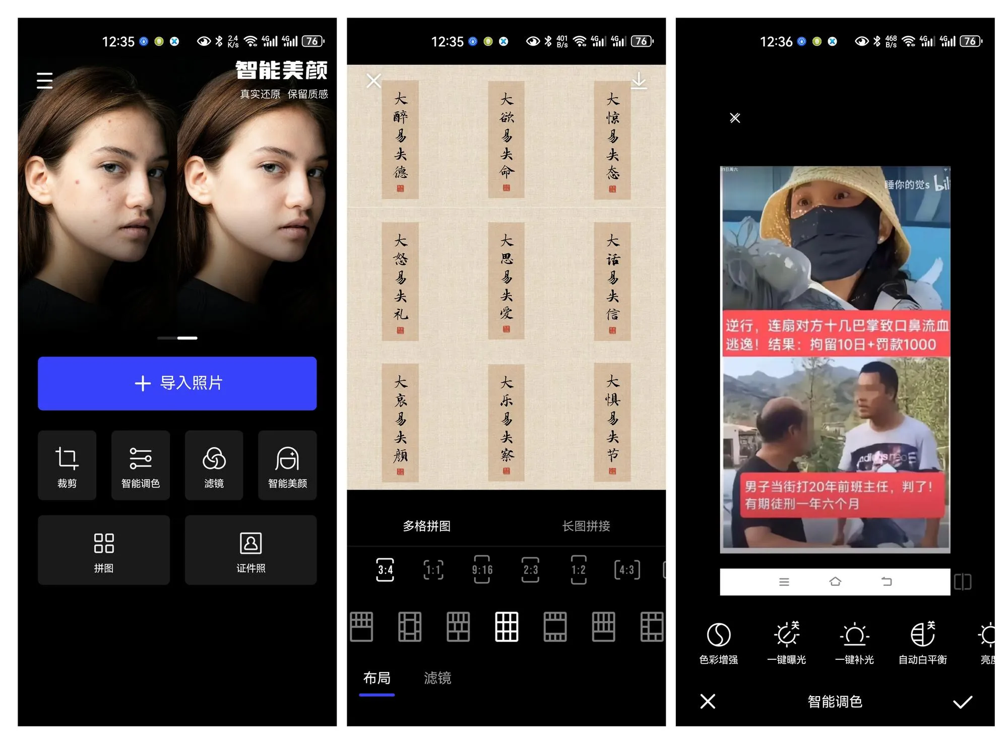 图片[1]-软件工具箱