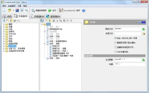 安装包制作程序 | CreateInstall(8.11.0)-软件工具箱