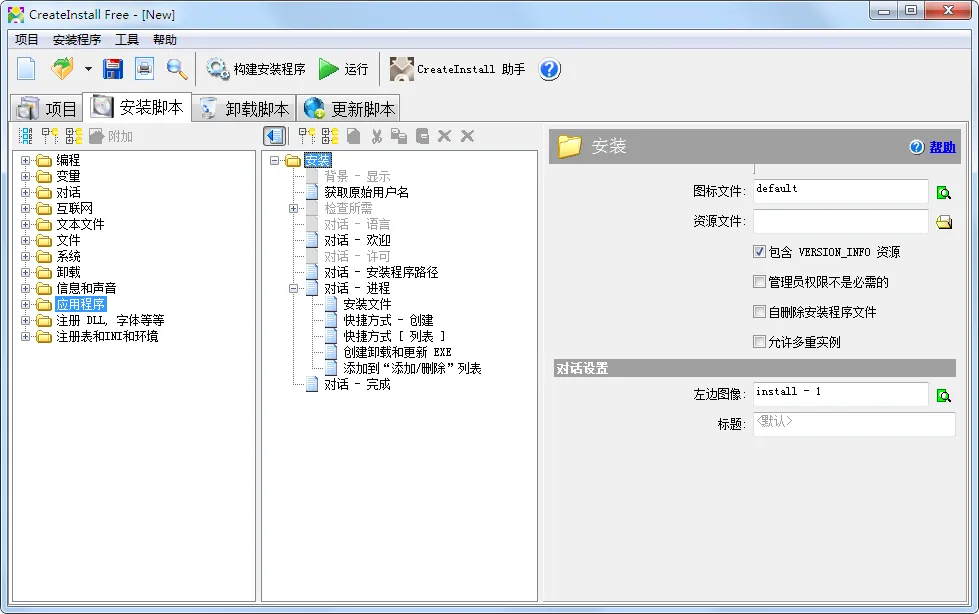 图片[1]-软件工具箱