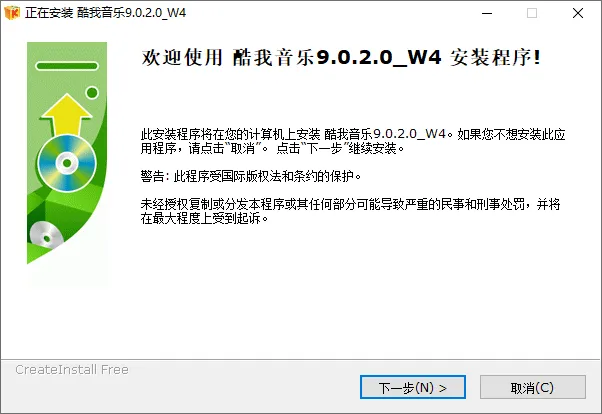 图片[3]-软件工具箱