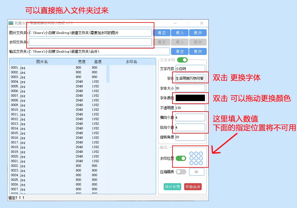 图片[1]-软件工具箱