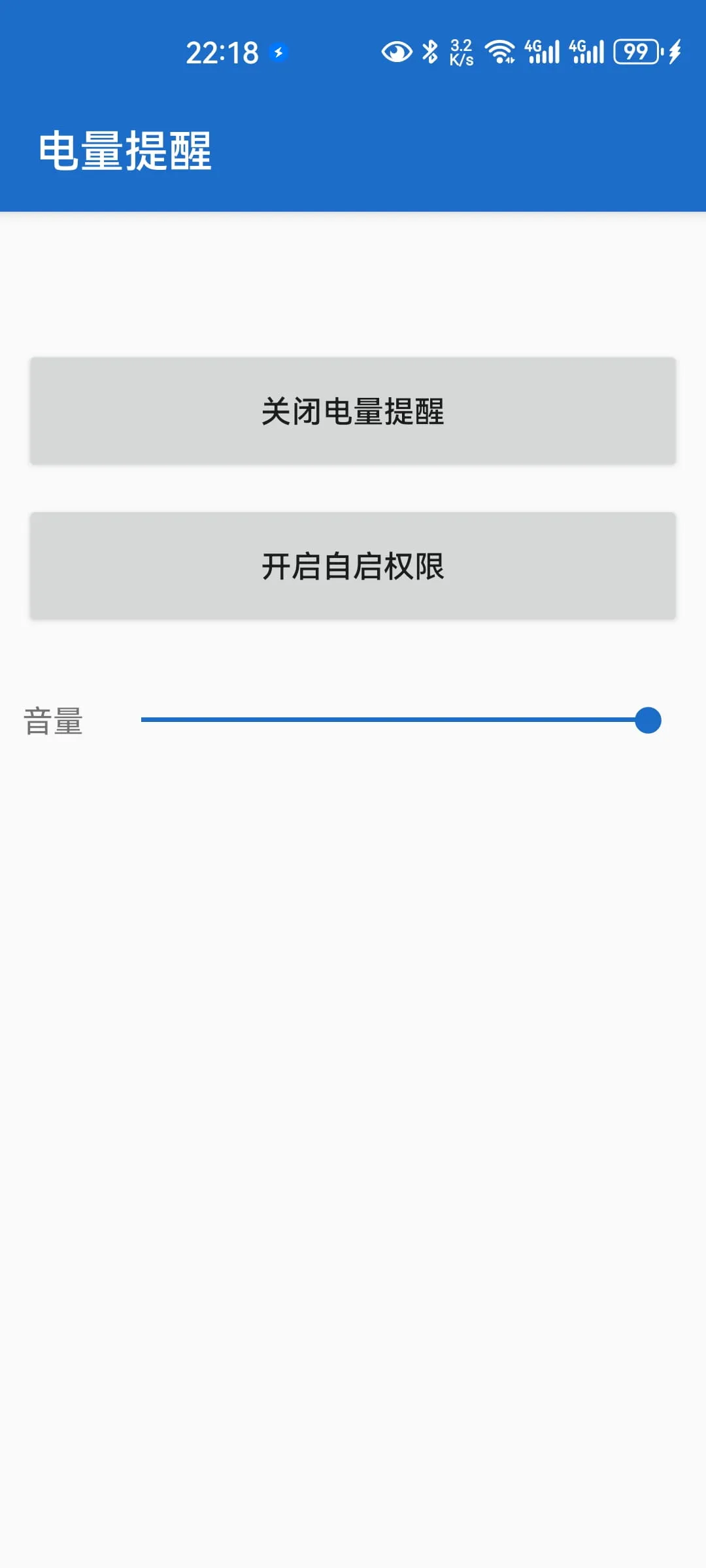 图片[1]-软件工具箱