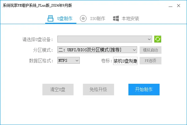 图片[1]-软件工具箱
