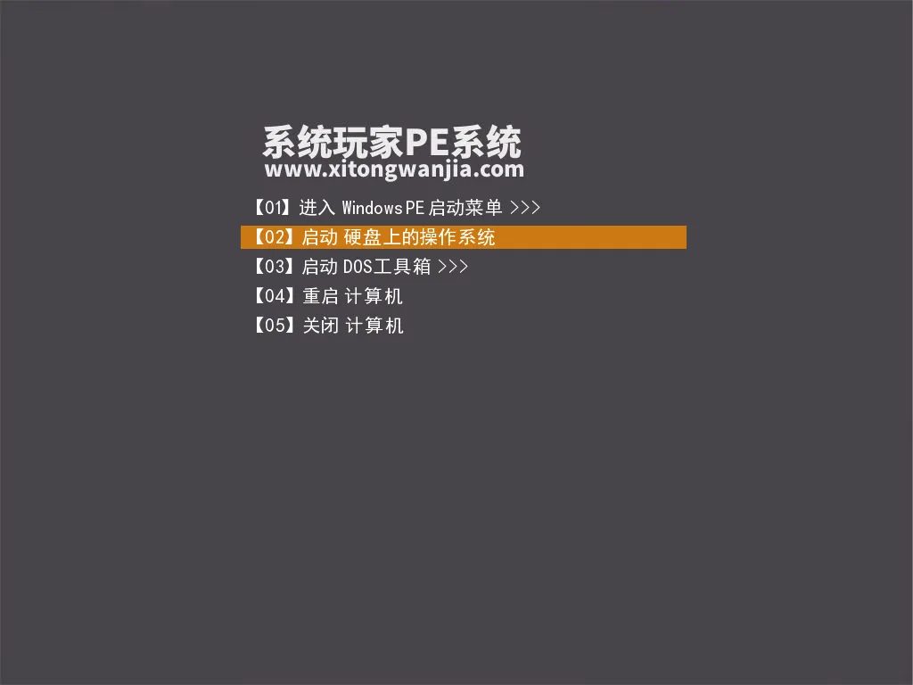 图片[2]-软件工具箱