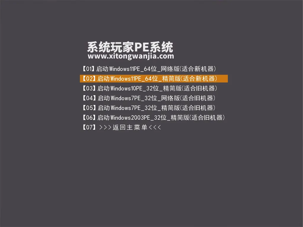 图片[3]-软件工具箱