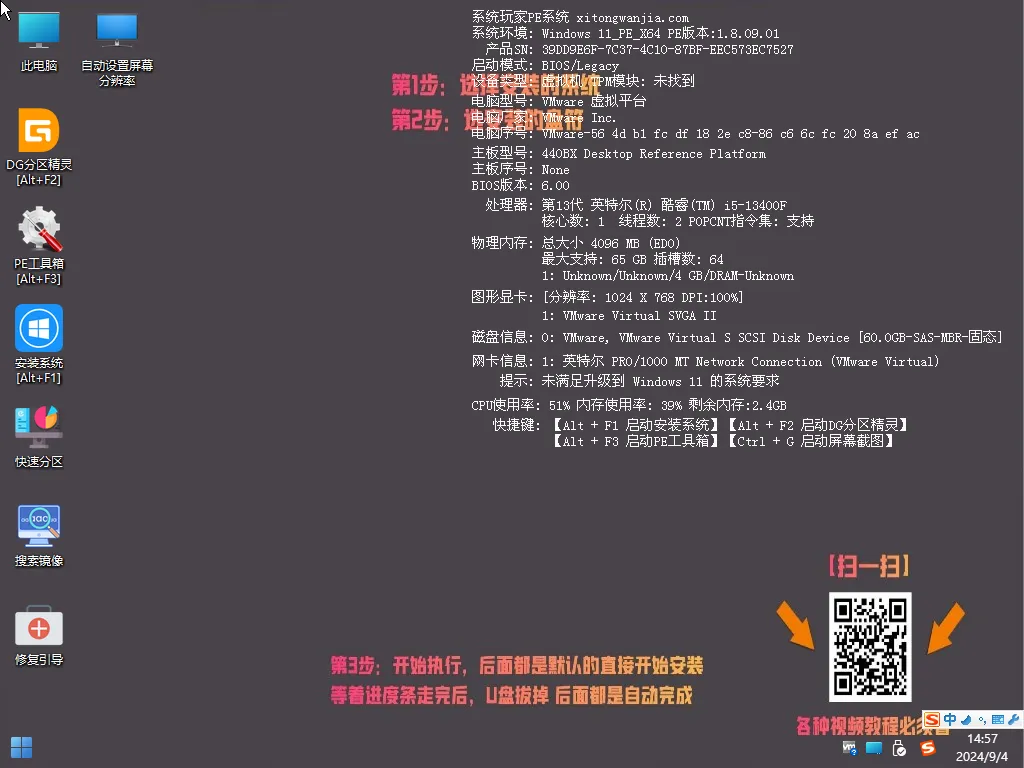 图片[4]-软件工具箱
