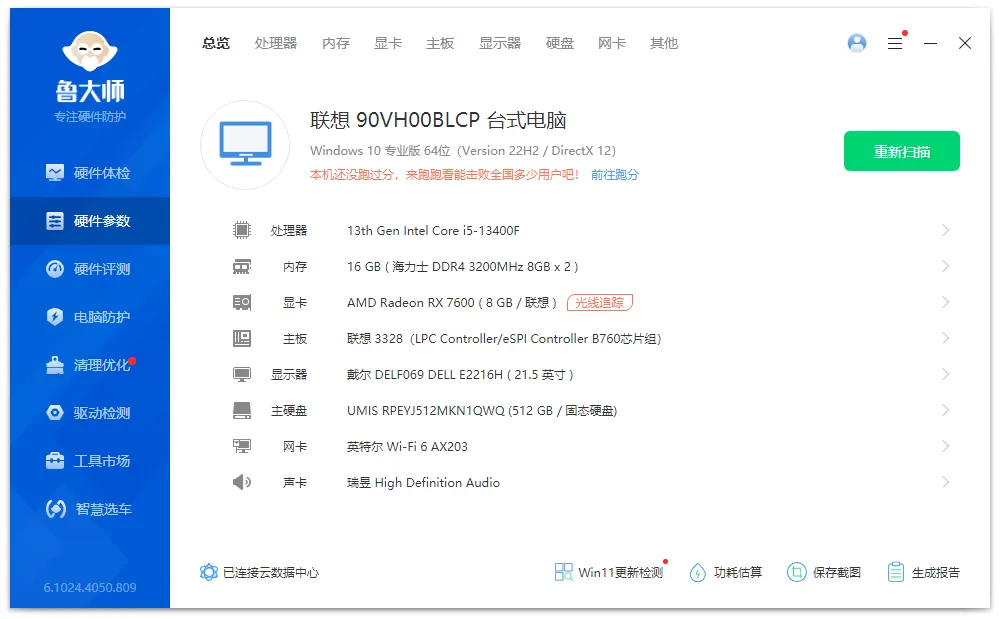 图片[1]-软件工具箱