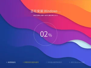 Win11 24H2 LTSC 26100.1742 优化版 – 系统玩家-软件工具箱