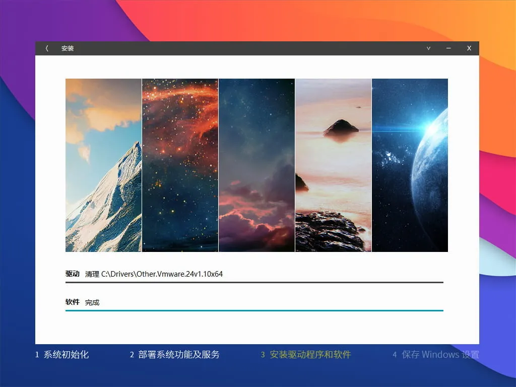 图片[2]-软件工具箱