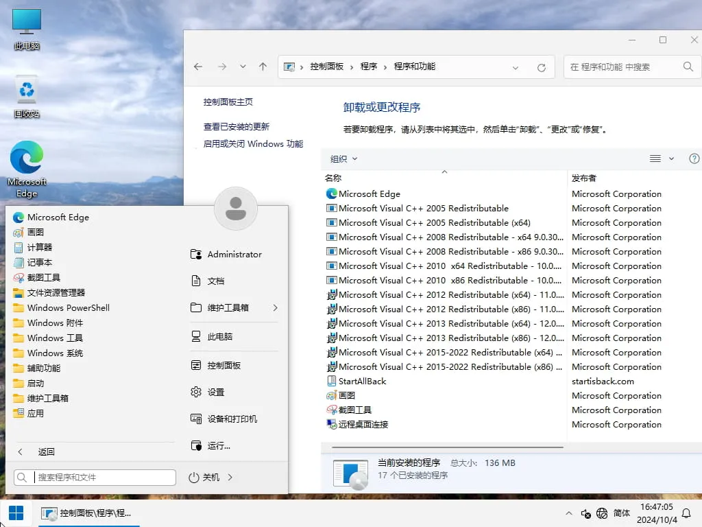 图片[3]-软件工具箱