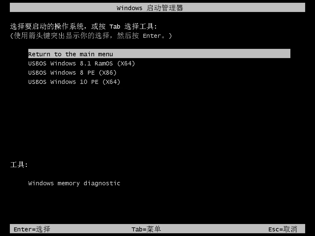 图片[2]-软件工具箱