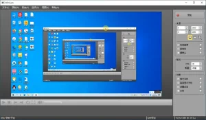 屏幕录制软件 | WinCam（3.9.0）-软件工具箱