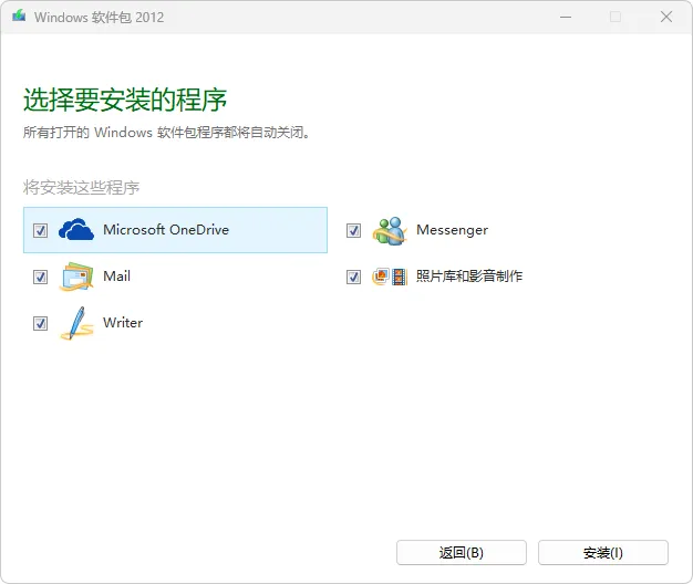 图片[1]-软件工具箱