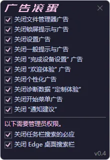 图片[1]-软件工具箱