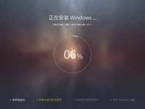 Win10 LTSC2019 17763.6532 优化版 – 系统玩家-软件工具箱